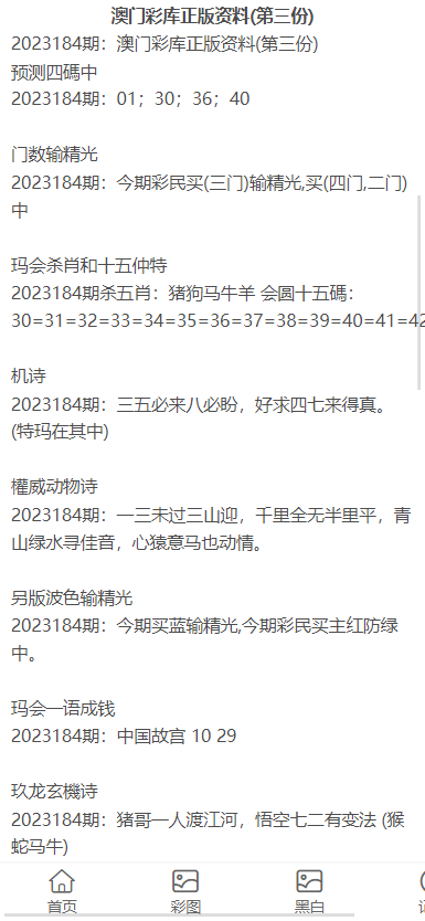 澳门正版资料大全免费歇后语——在酒吧中畅谈，激发灵感与创意