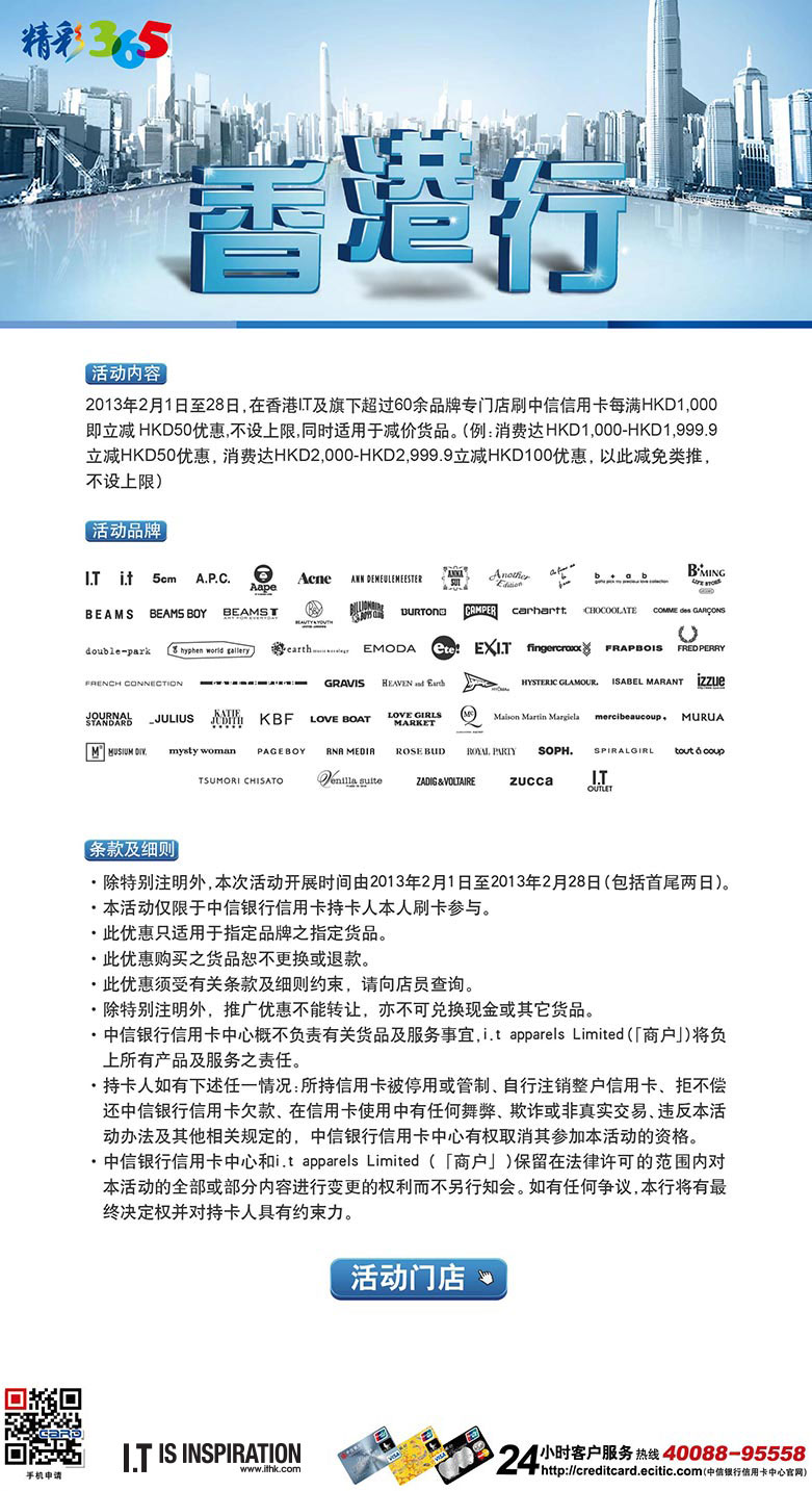 香港免费资料全部——挑战与机遇的标题