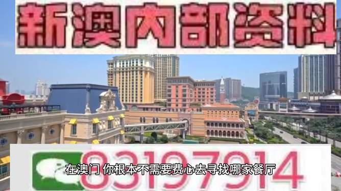 2024澳门特马现场直播——新机遇和挑战的特征