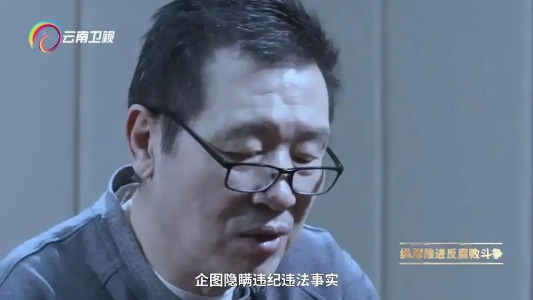 昆明市长刘佳晨被查背后的故事