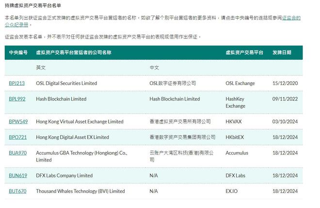 494949最快开奖结果+香港——新机遇与新挑战作文