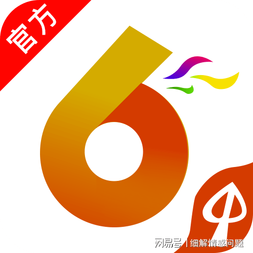 新澳天天彩免费资料大全查询——新挑战新机遇800字