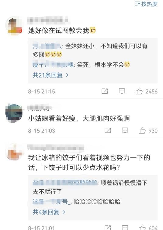 红包长得可可爱爱，性质也得明明白白