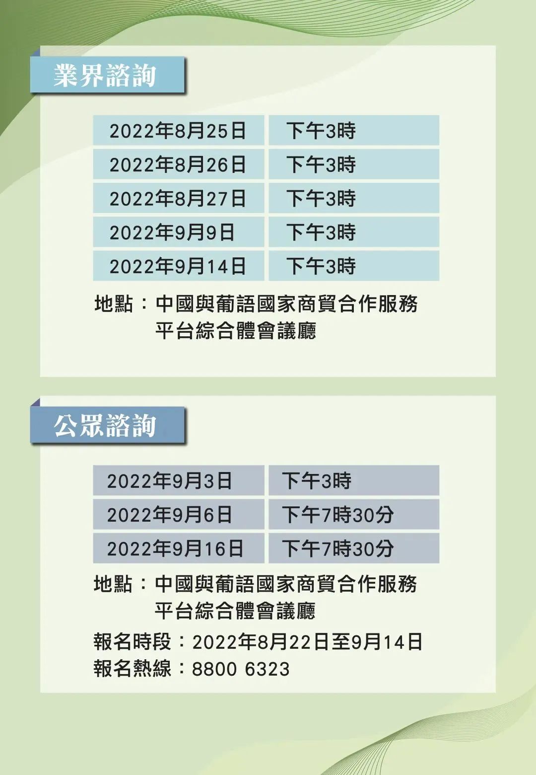 2024正版资料免费公开——在自然中放松身心，享受生活