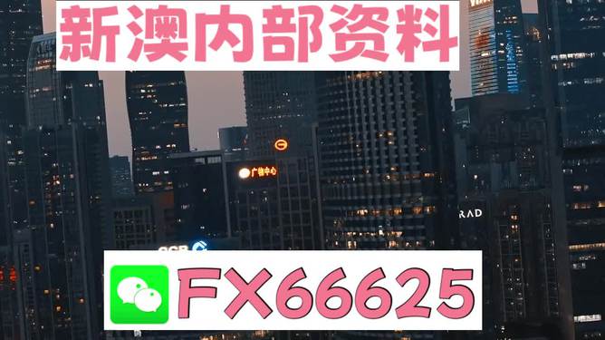 2024新澳门跑狗图今晚特——拒绝内耗，追求内心的宁静与安详