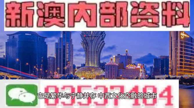 新澳内部一码精准公开——感受北京的历史与现代交融