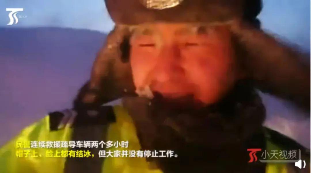 高速暴雪返乡大军从白天堵到黑夜