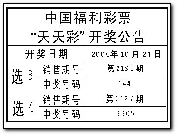 2004新奥门天天开好彩——新质时代下的机遇与挑战