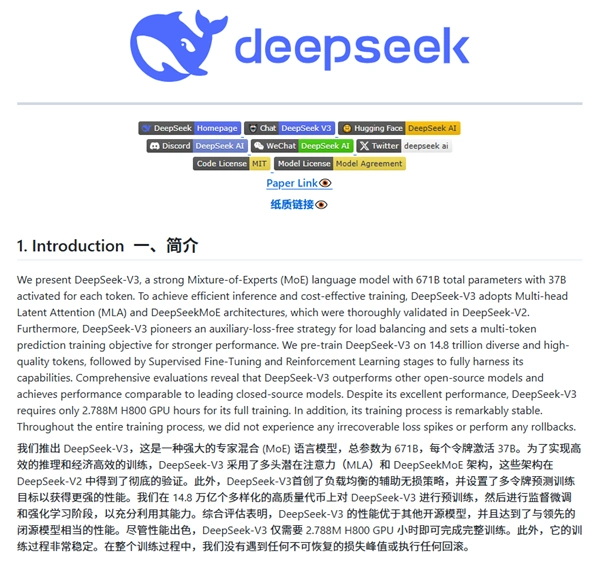 美媒眼中的DeepSeek，如何威胁美国主导地位