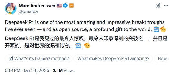 DeepSeek招聘实习生，日薪最高上千，机会等你来挑战！